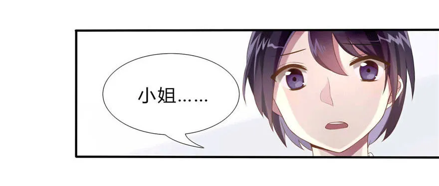 04 开始游戏吧 第32页