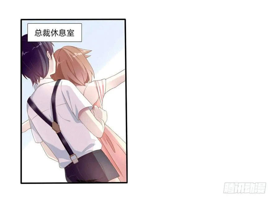 04 开始游戏吧 第34页