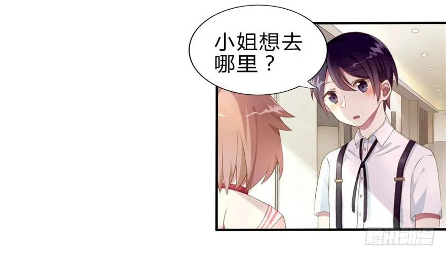05 三十三层 第2页
