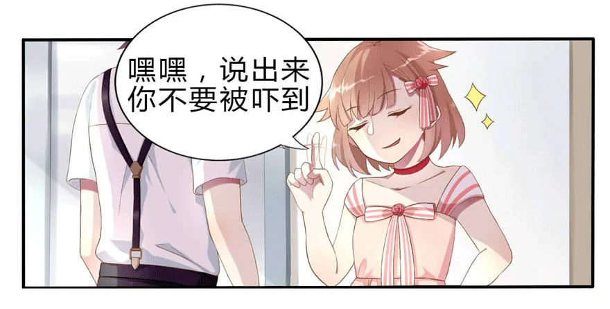 05 三十三层 第3页