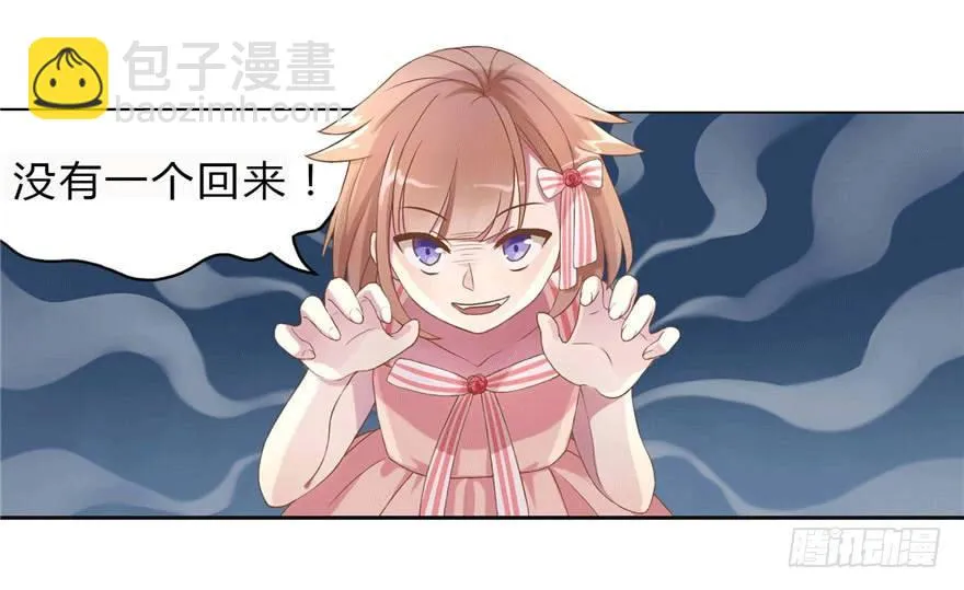 05 三十三层 第9页