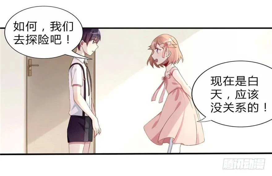 05 三十三层 第10页