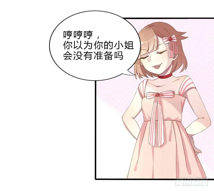05 三十三层 第13页