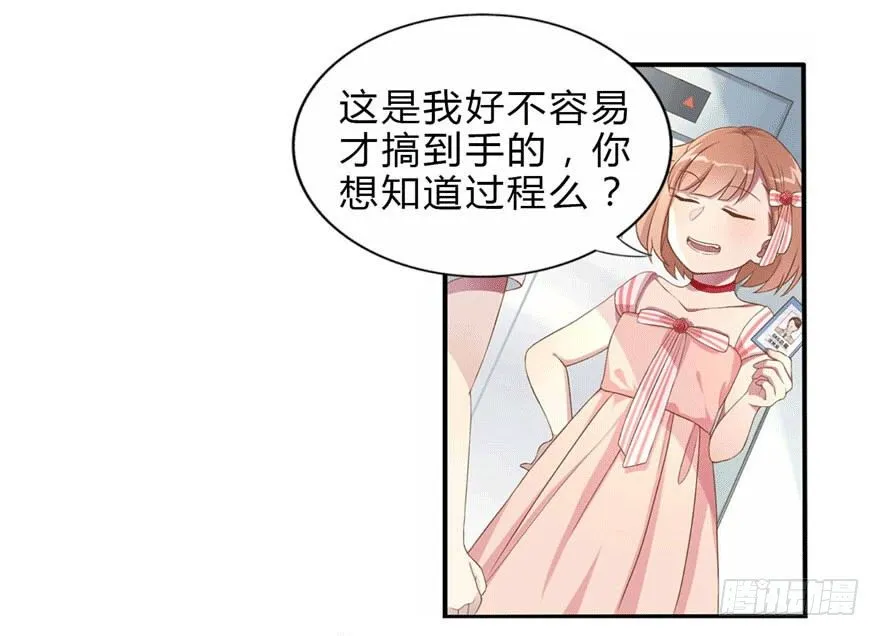 05 三十三层 第15页