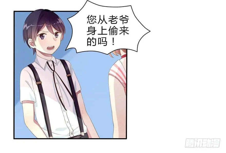 05 三十三层 第16页