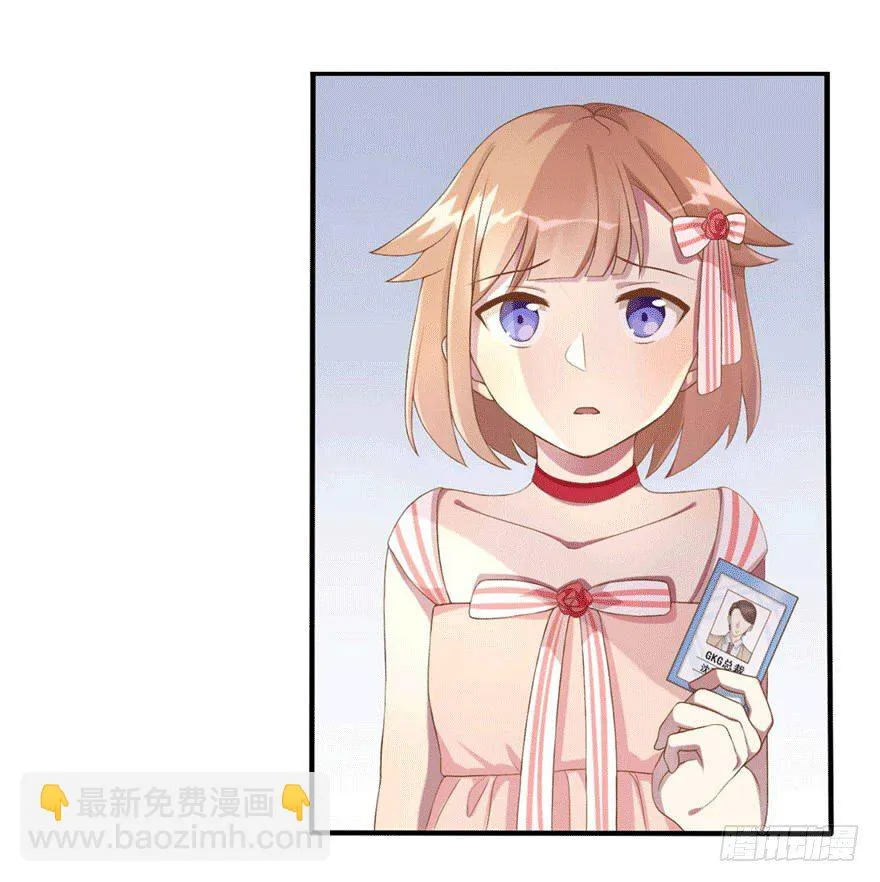 05 三十三层 第17页