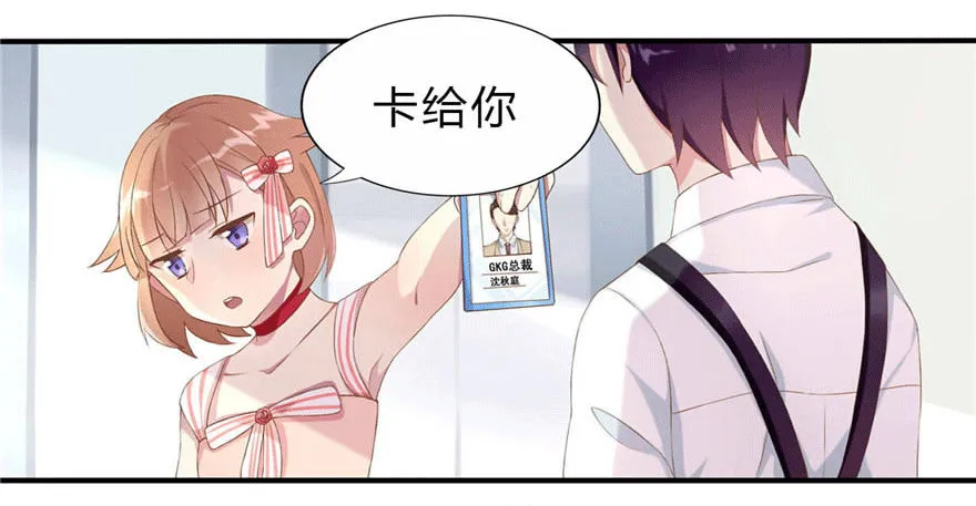 05 三十三层 第20页