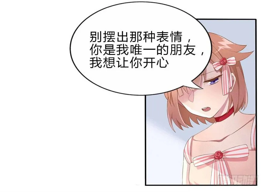 05 三十三层 第21页