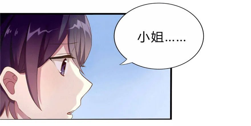 05 三十三层 第22页