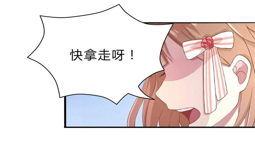 05 三十三层 第23页