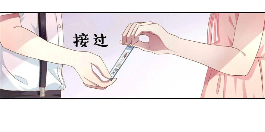 05 三十三层 第24页