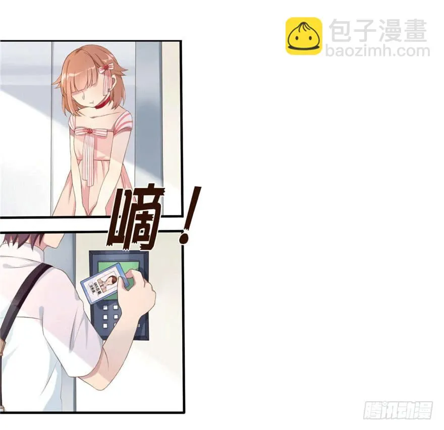 05 三十三层 第25页