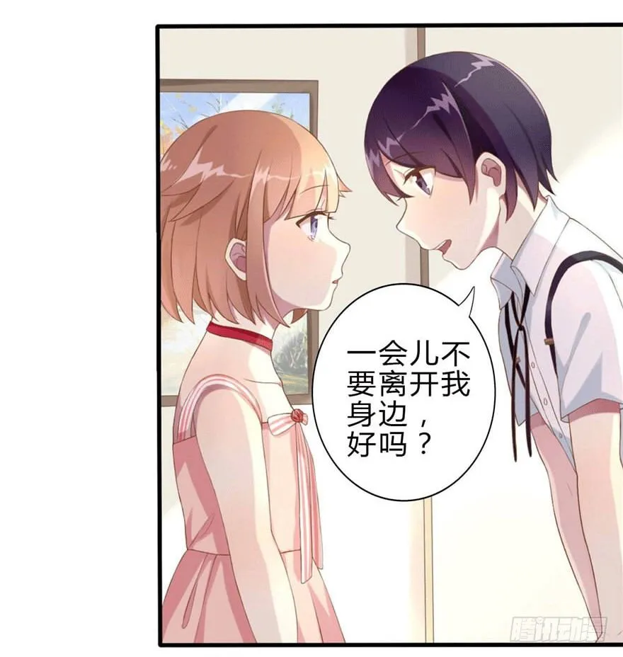05 三十三层 第26页