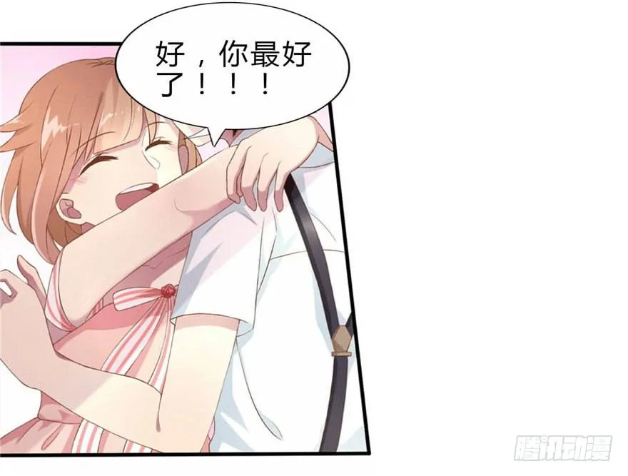 05 三十三层 第27页