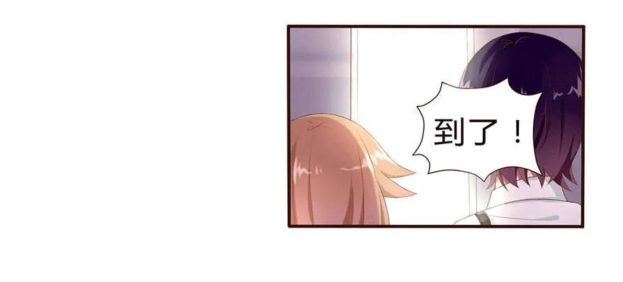 05 三十三层 第31页