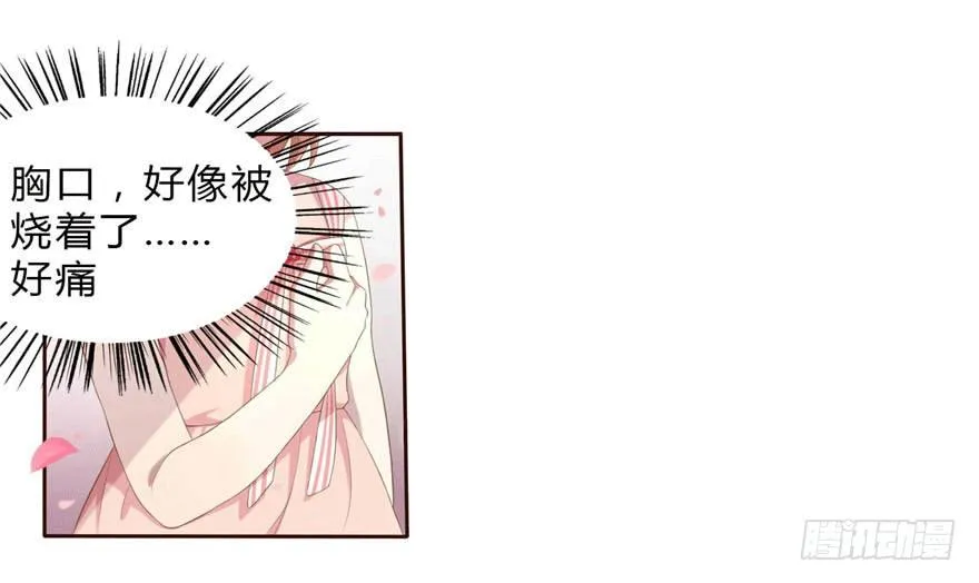 05 三十三层 第40页