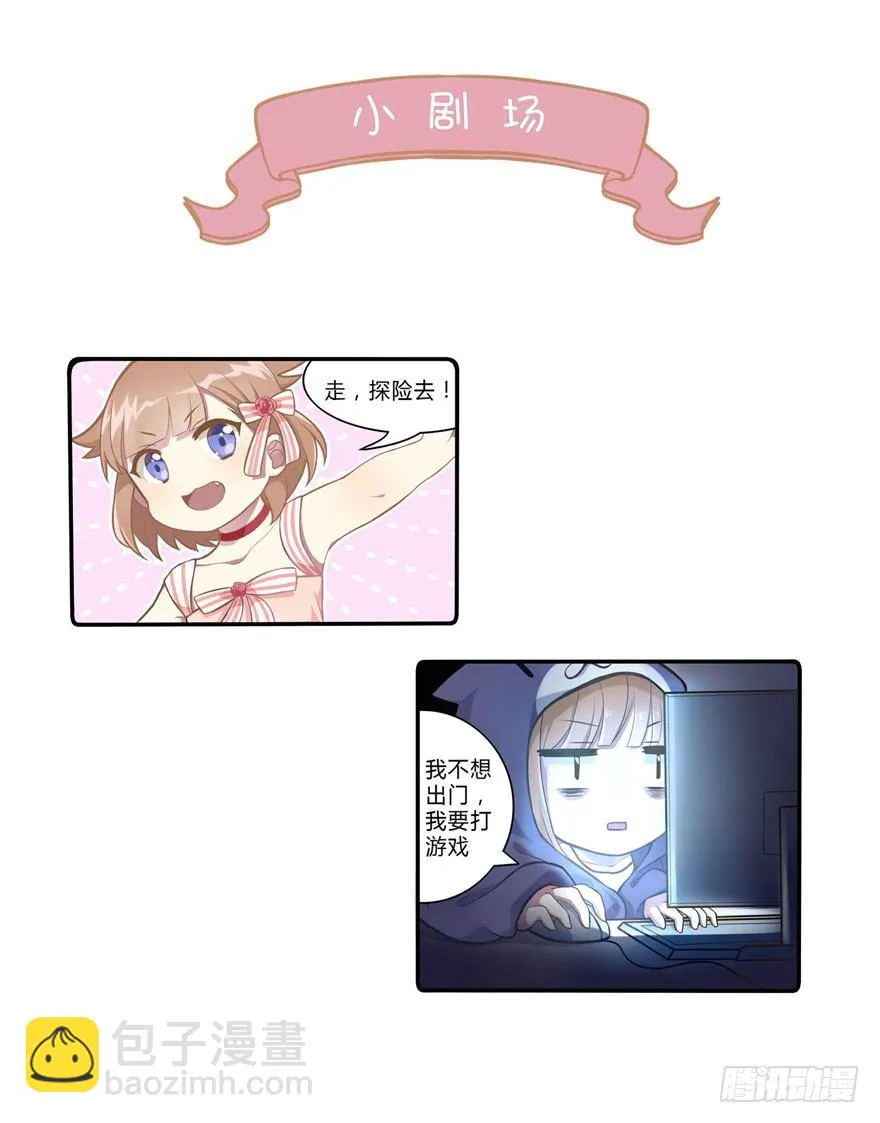 05 三十三层 第46页