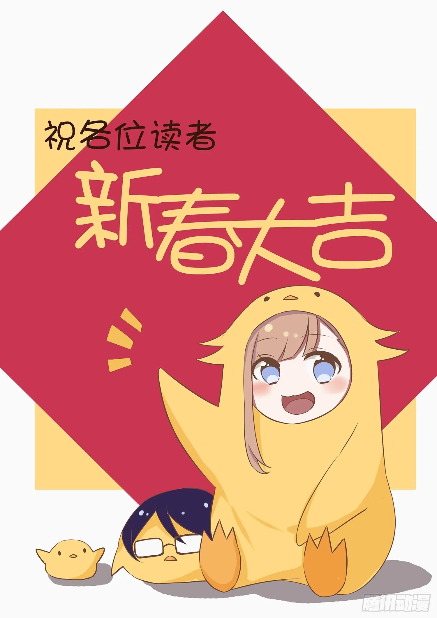 05 三十三层 第47页