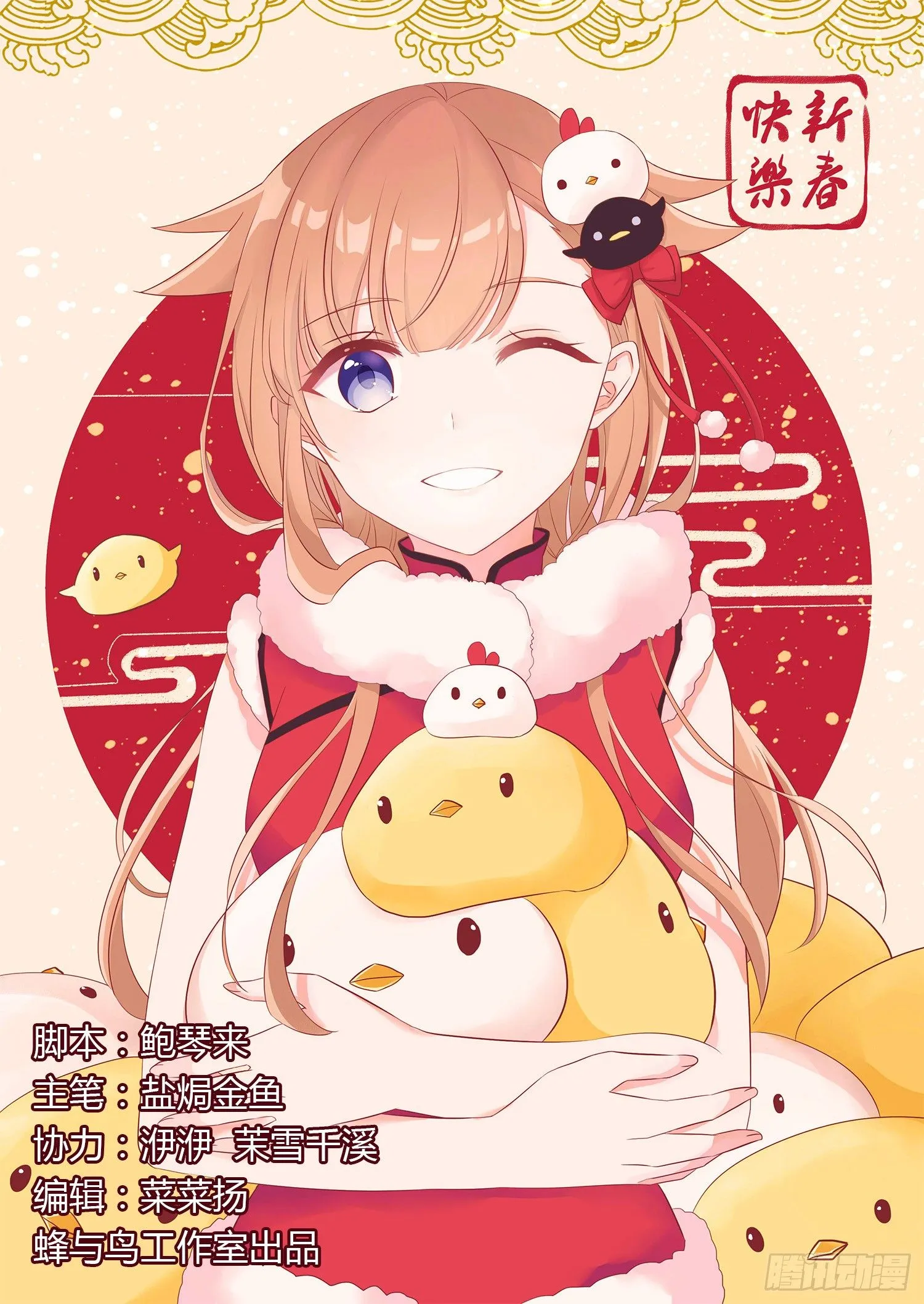 06 我的错 第1页