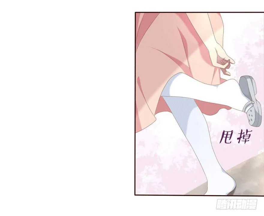 06 我的错 第12页