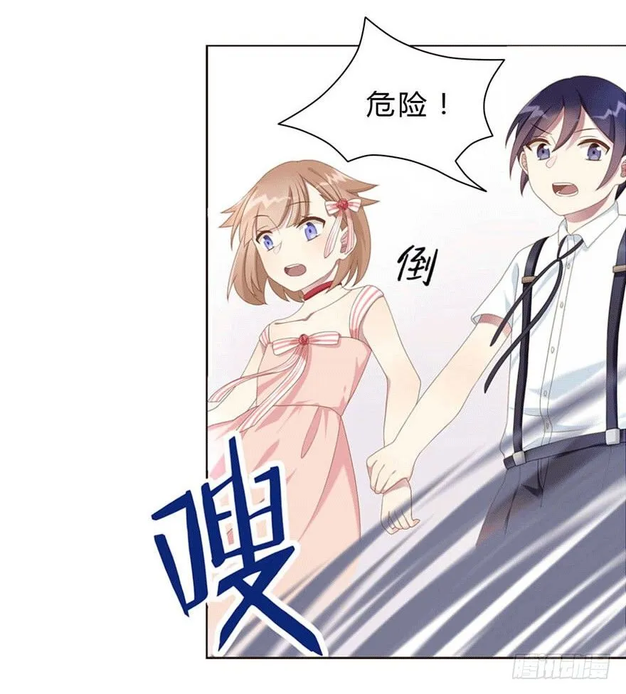 06 我的错 第15页