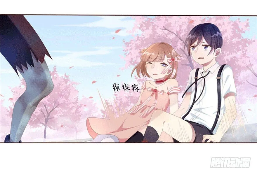 06 我的错 第16页