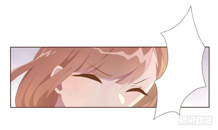 06 我的错 第20页