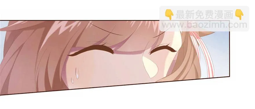 06 我的错 第21页