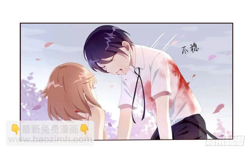 06 我的错 第24页