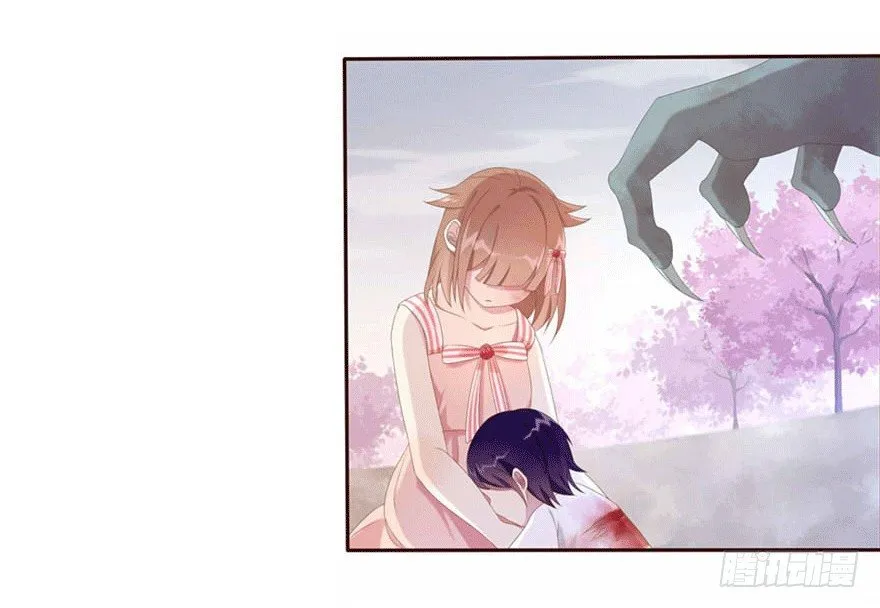 06 我的错 第27页