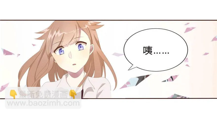 06 我的错 第29页