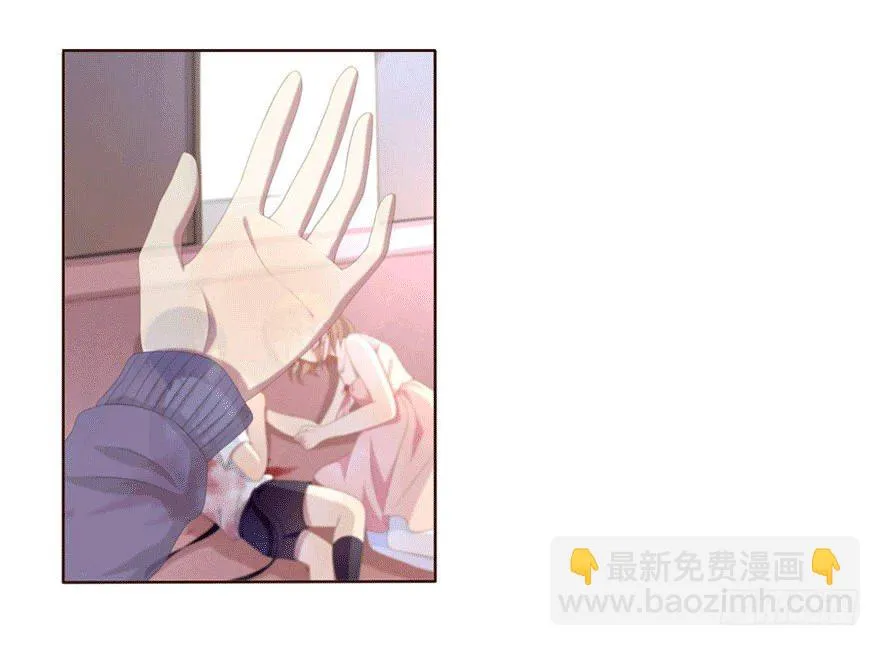 06 我的错 第30页