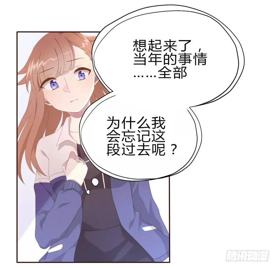 06 我的错 第36页