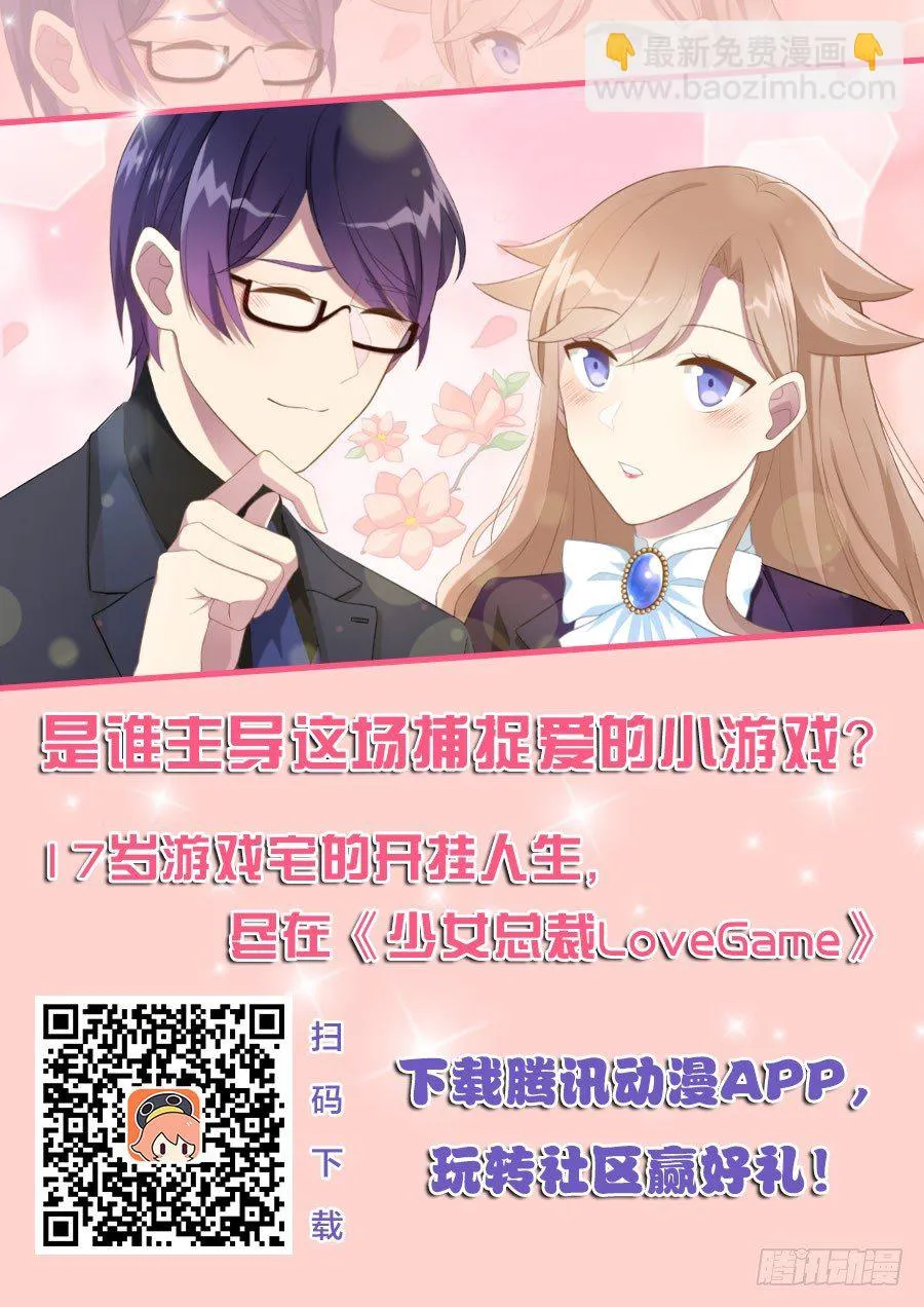 06 我的错 第41页