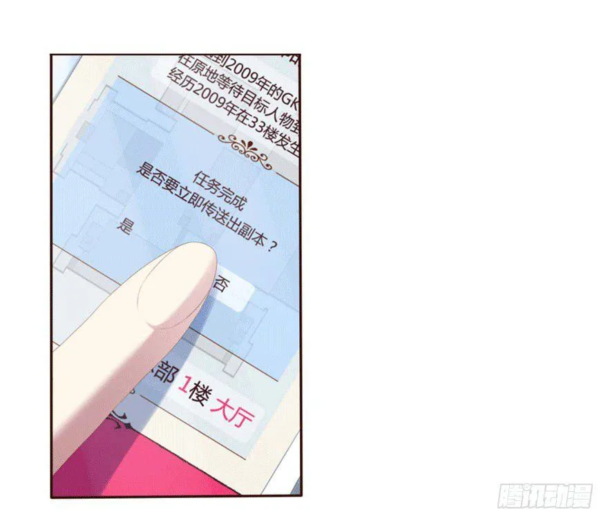 07 最后的请求 第1页