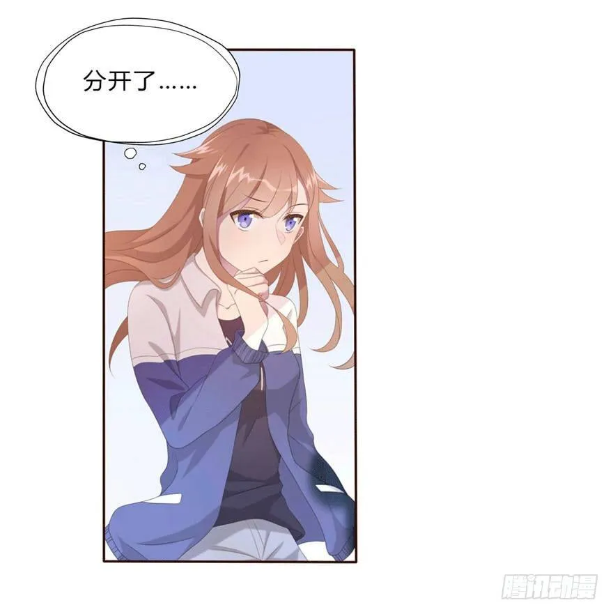 07 最后的请求 第6页