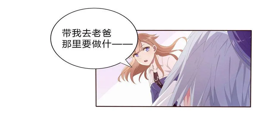 07 最后的请求 第7页