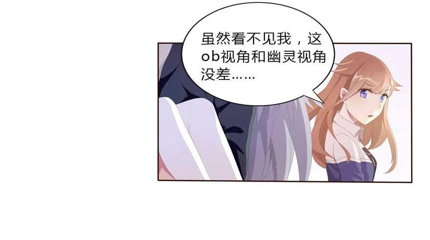 07 最后的请求 第8页