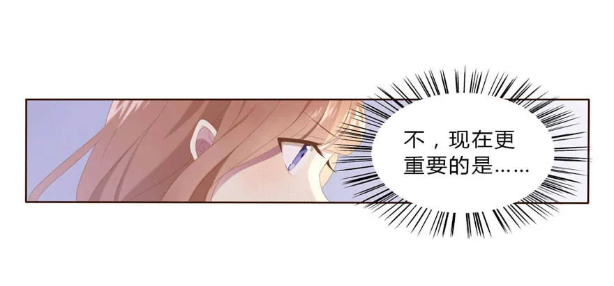 07 最后的请求 第9页