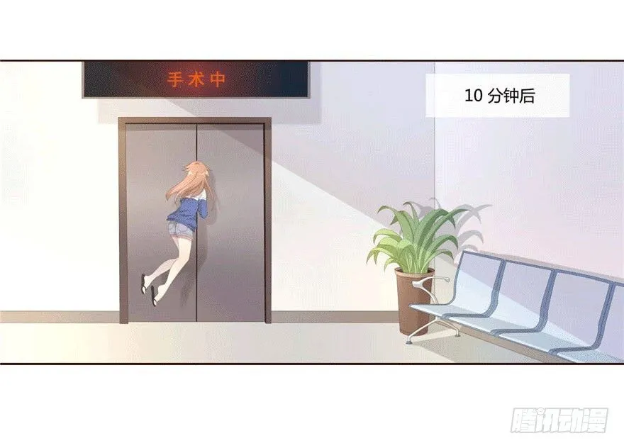 07 最后的请求 第10页