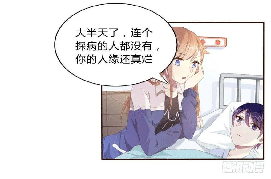 07 最后的请求 第19页