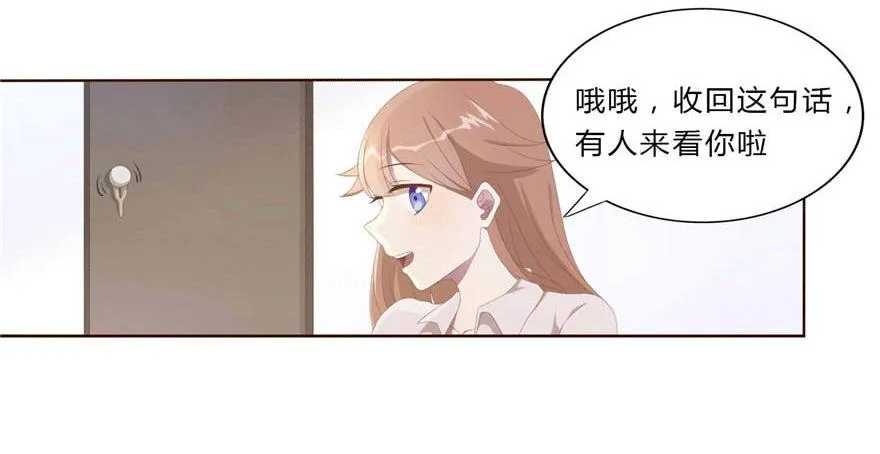 07 最后的请求 第22页