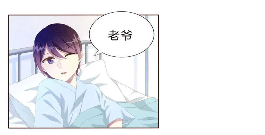 07 最后的请求 第25页