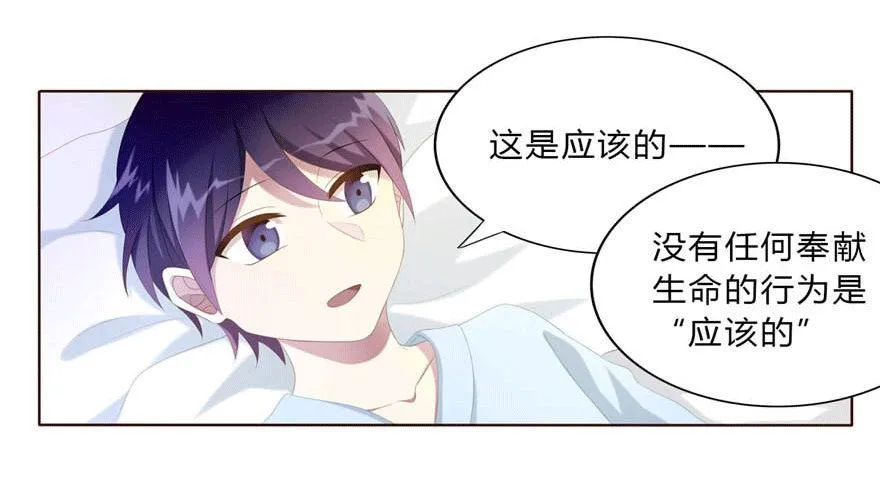 07 最后的请求 第28页