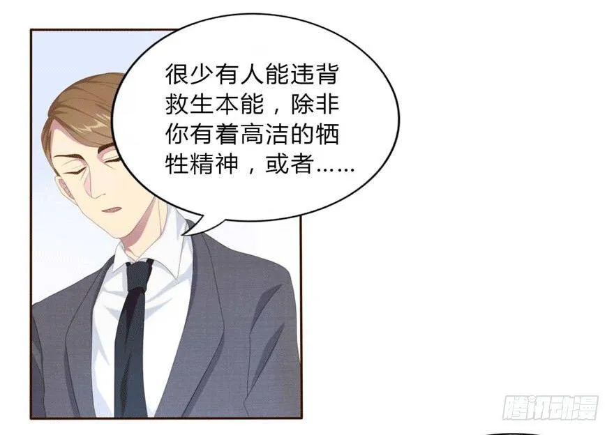 07 最后的请求 第29页