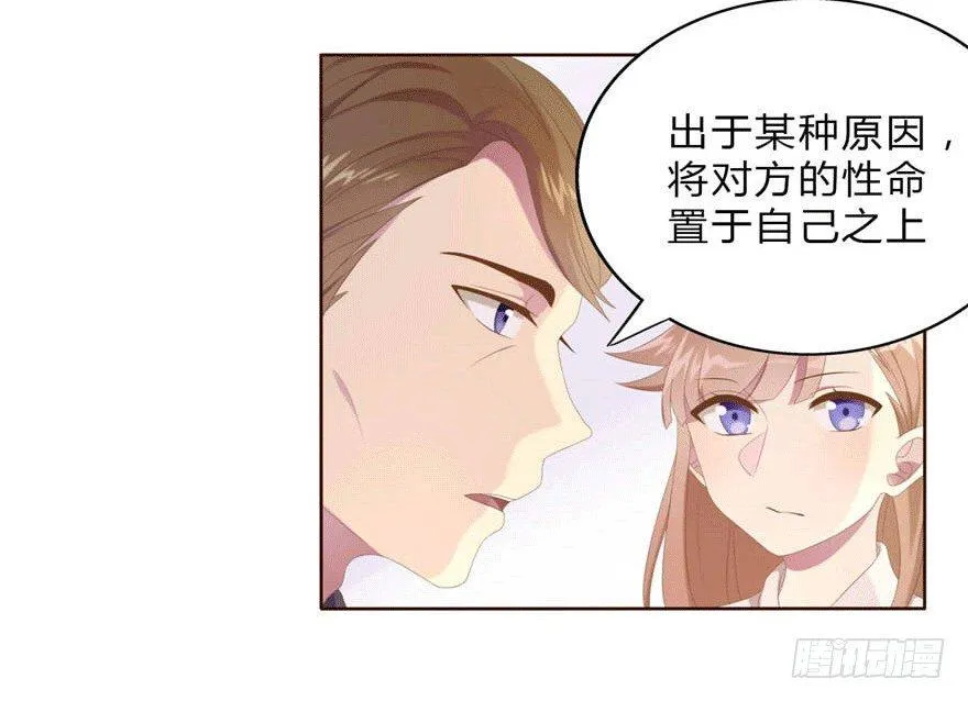 07 最后的请求 第30页