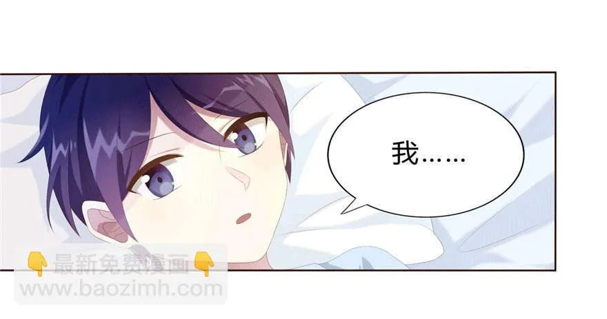 07 最后的请求 第31页