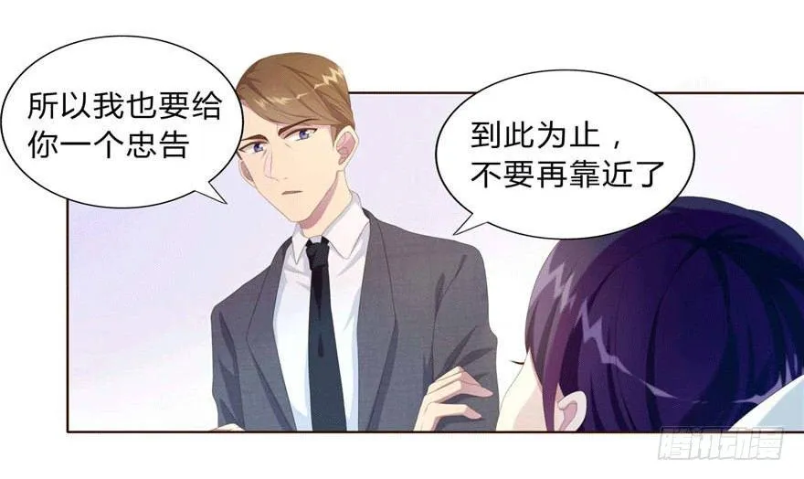 07 最后的请求 第32页