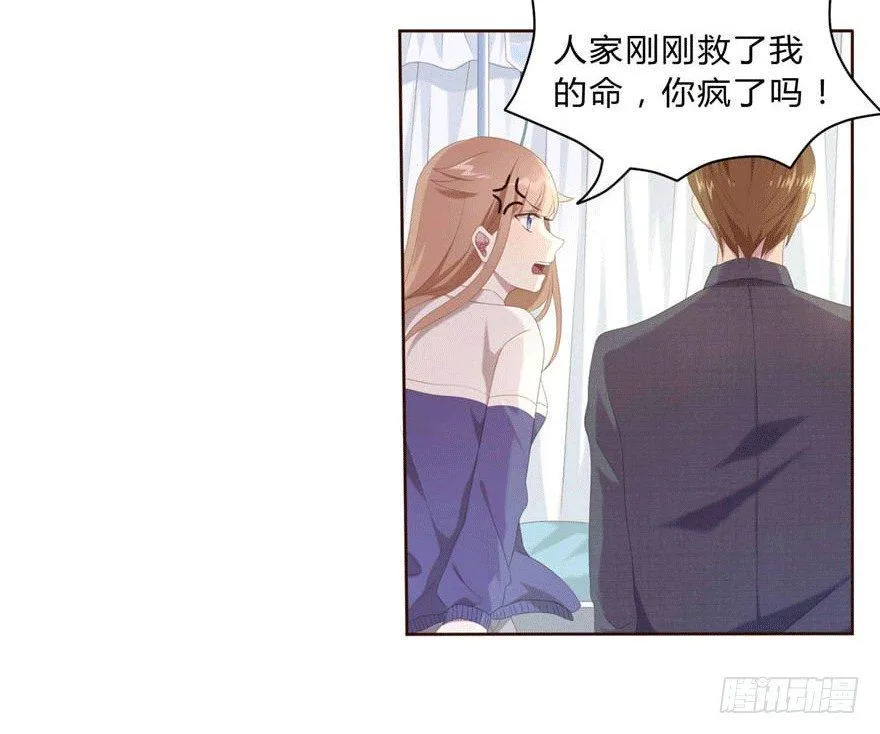 07 最后的请求 第34页