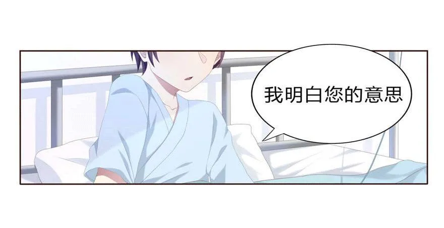 07 最后的请求 第35页